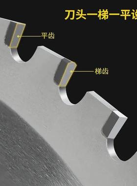 冷切锯片(14寸) 355*25.4*66T切角铁螺纹钢工字钢木头
