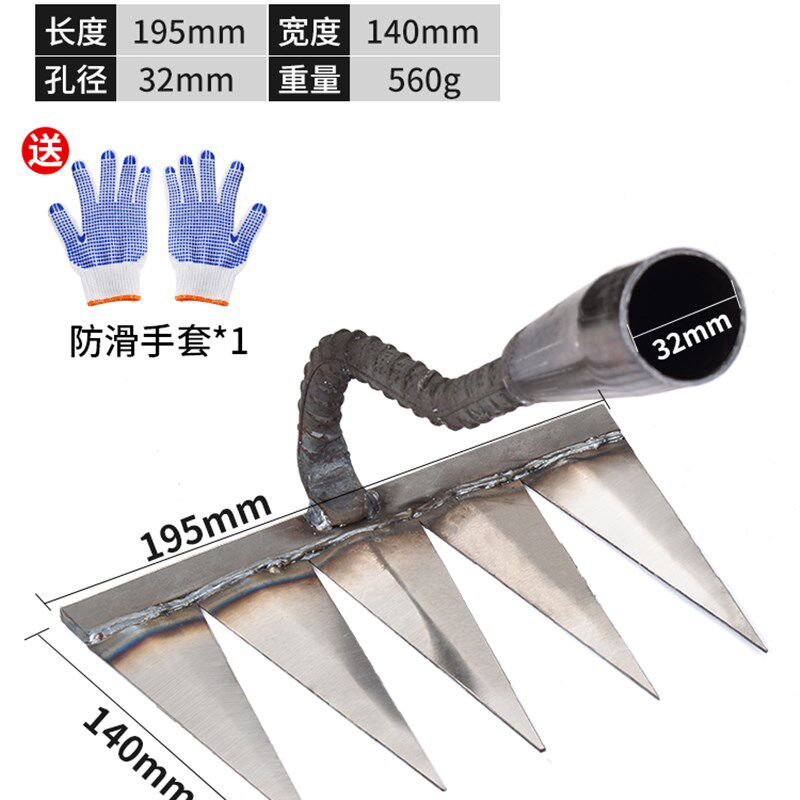 销耙子农具加厚松土锄头除草锄草锄根神器不弯腰翻地耙农用工具钉