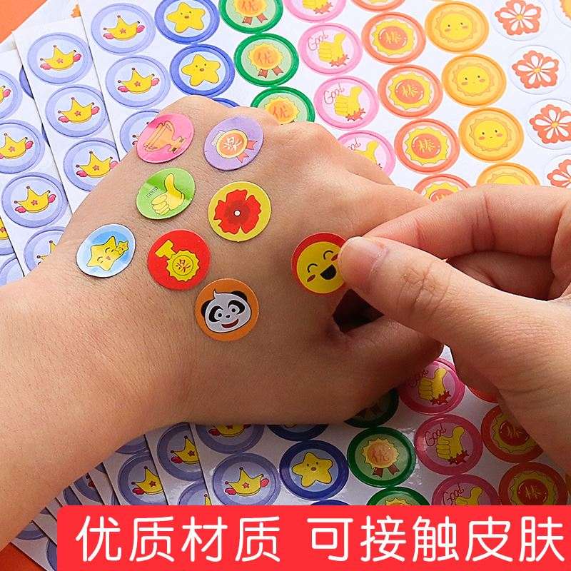 好货幼儿园大班孩子奖励贴大号脸部贴纸小红花表扬贴一年级立体贴