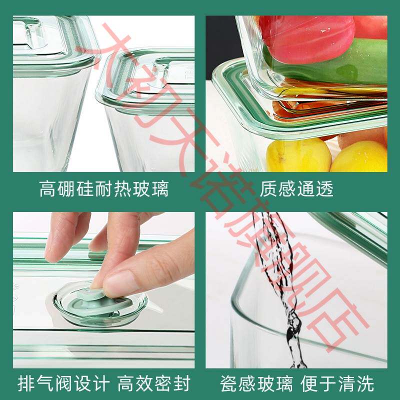 极速大容量玻璃保鲜盒冰箱专用水果收纳盒食品级带盖子子腌菜泡菜