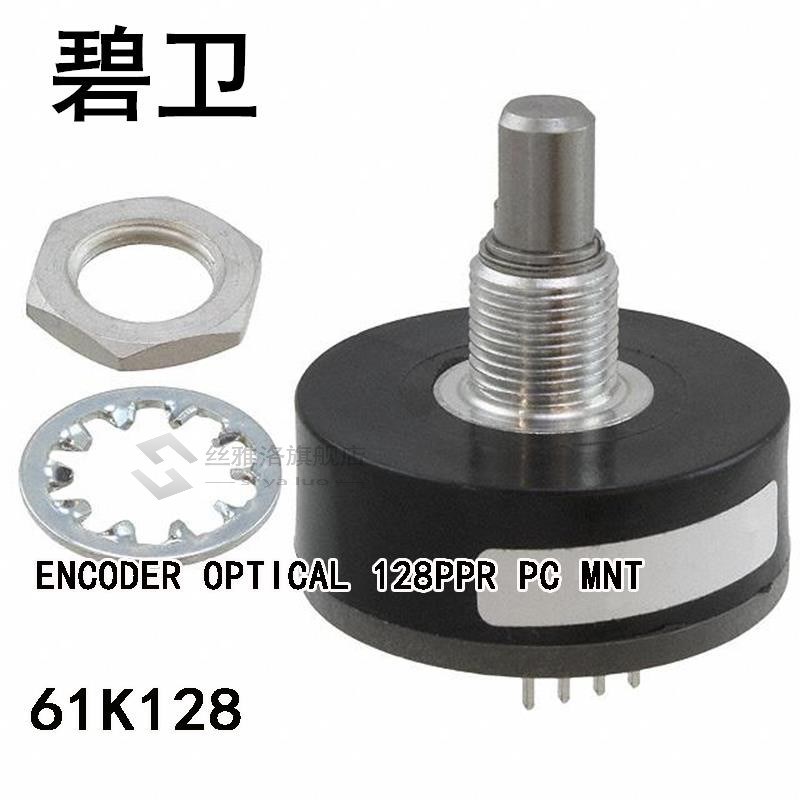 61K128 ENCODER OPTICAL 128PPR PC MNT