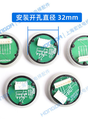 巨人通力电梯按钮/巨人通力按钮A4J16467/巨通电梯按钮红光圆形