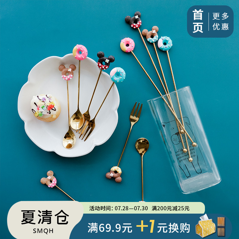 好货可爱创意不锈钢小勺子蛋糕水果叉子ins北欧风家用咖啡长柄搅