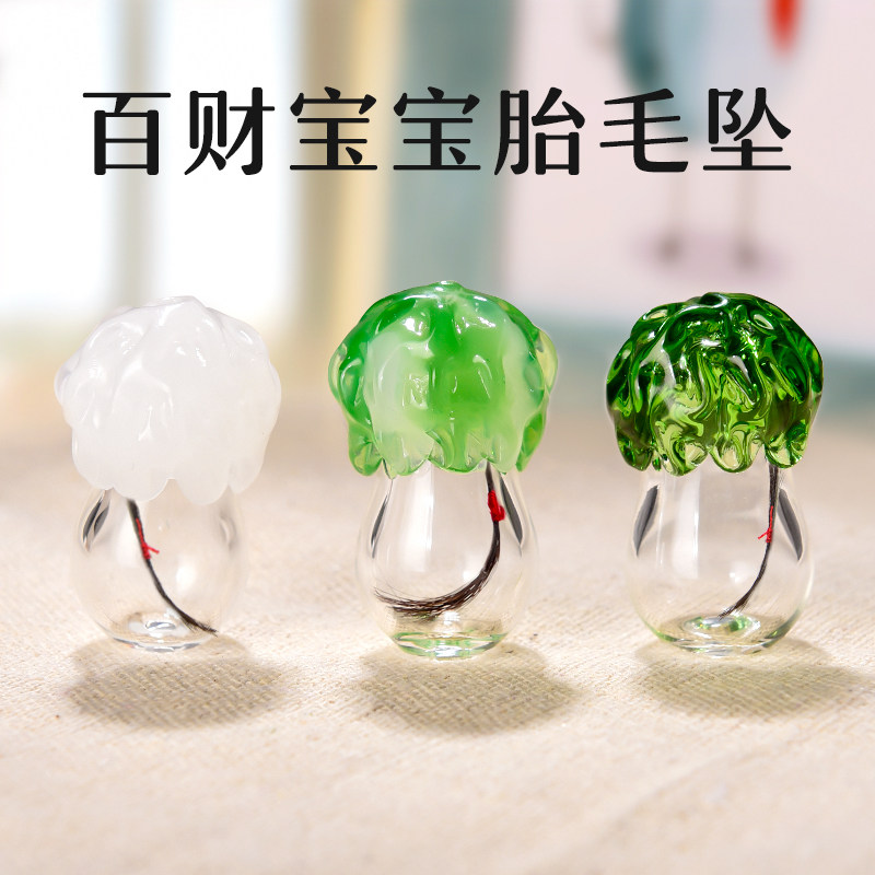 好货婴儿胎毛吊坠diy胎发纪念品自制作挂坠胎毛保存瓶女孩鼠宝宝