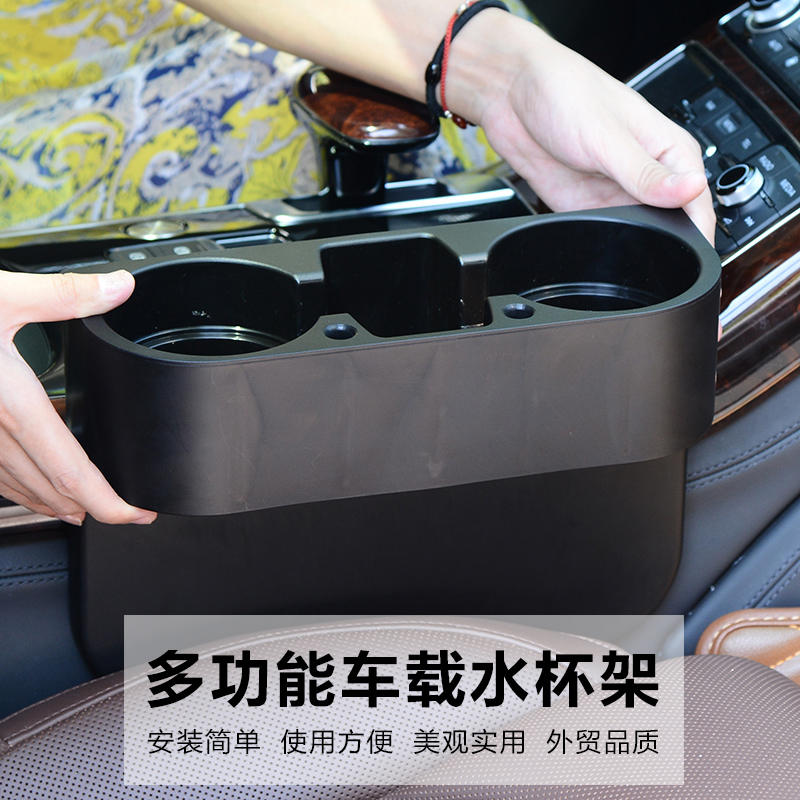 好货多功能汽车用车载水杯架茶杯水瓶夹子车内挂式饮料固定架车用