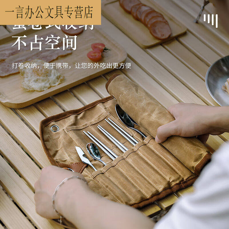 极速新品户外餐具用品勺子筷子叉子餐具套组过蜡帆布旅行收纳包3