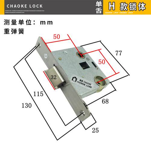 5745EKF卧室房间门锁4557大单舌通用锁体锁芯瑞高BESTKO伊可夫KLC
