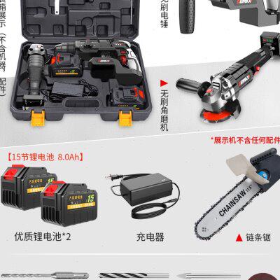 极速新品无刷锂电e电锤钻家用冲击钻打混凝土充电式大功率电钻电