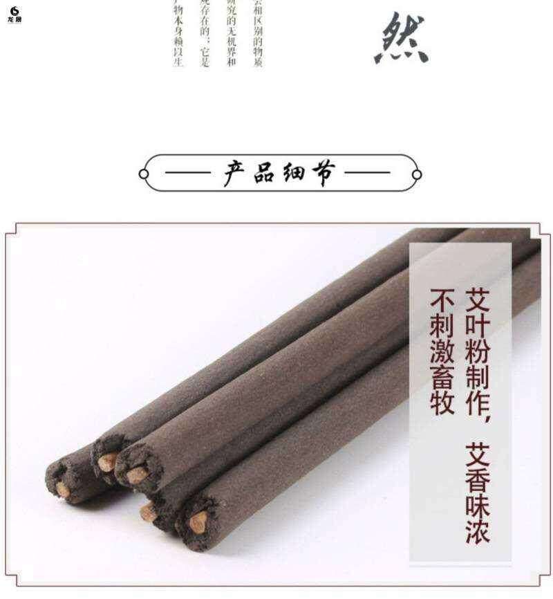 极速熏香驱蚊苍蝇驱除鸡场蚊虫猪用家禽畜牧蚊香棒纹牛棚猪舍整箱