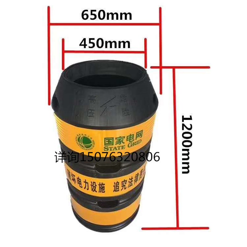 好货电力电杆防撞桶防撞墩滚塑路灯杆杆防撞桶交通设施保护桶警示