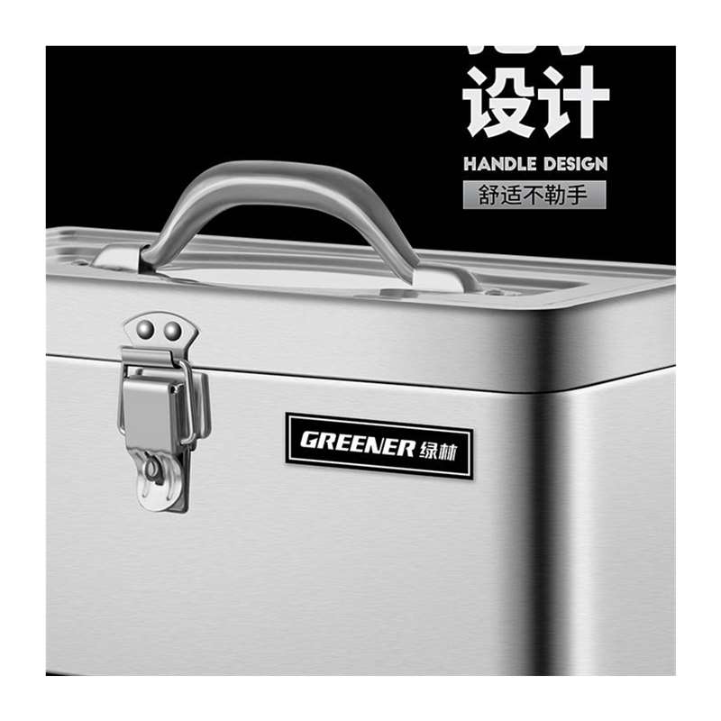 好货不锈钢工具箱收纳盒车载家用多功能手提大号加厚五金铁皮箱子