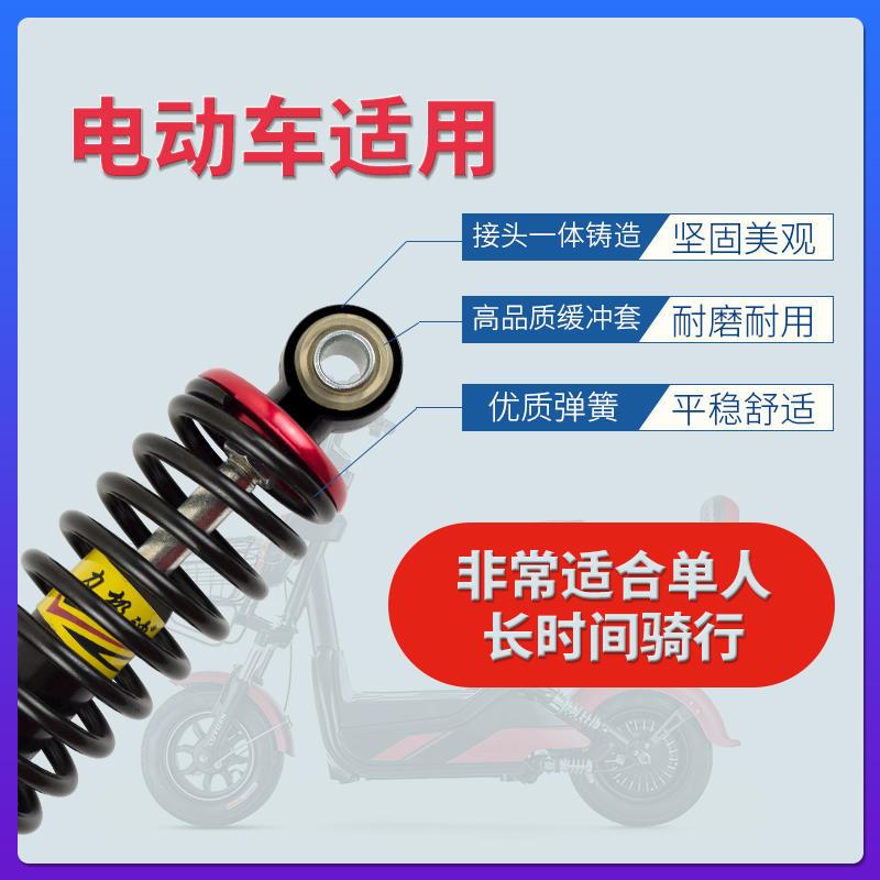 好货电动车减震后弹簧阻尼舒适改装外送用超软优质自行车电动车减
