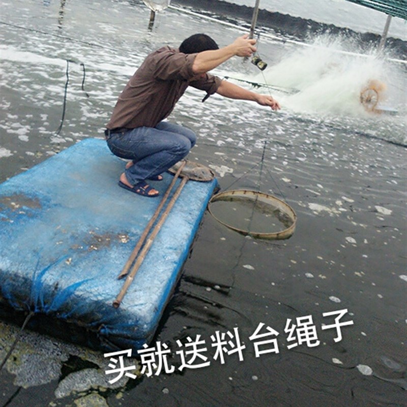 极速厂家。vaidu养殖喂料食台养虾水产台喂虾料台虾虾蟹投料专用