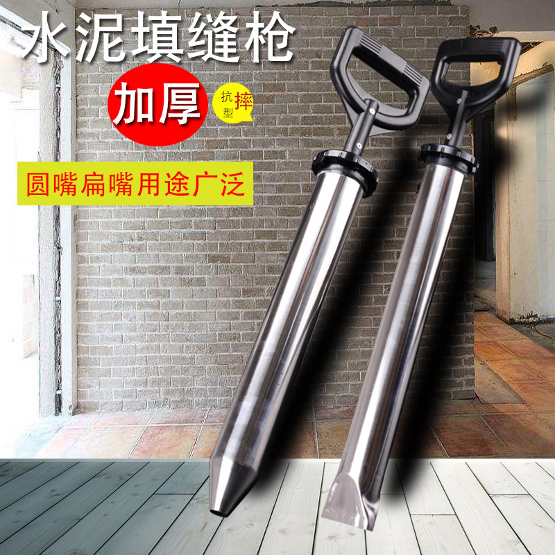 好货灌缝机填缝枪堵缝沙浆装配式防盗门防火门砂浆注浆机塞缝压浆