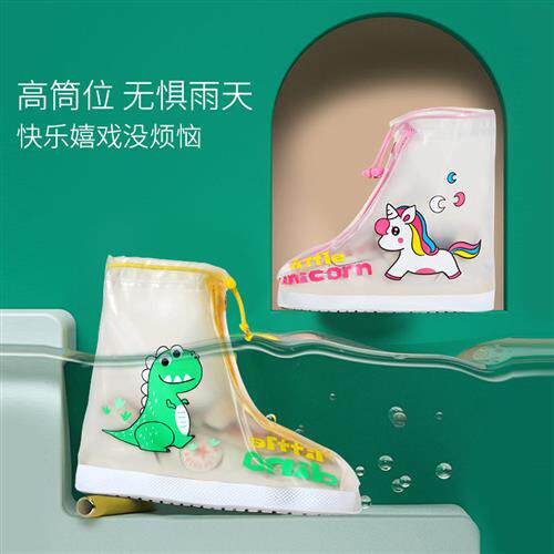 极速雨鞋套儿童男款女孩防水防滑雨靴套防滑耐磨小学生雨鞋套防雨