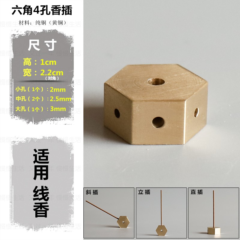 好货纯铜九孔香座葫芦插香器黄铜盘香香架线香托架夹香迷你小香炉