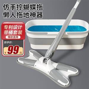 极速苏力达蝴蝶拖把免手洗三角拖擦天花板神器仿手拧家用一拖净拖