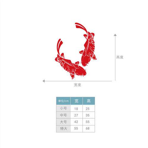 极速新年喜庆红色鲤鱼墙贴 厨房防水磁砖玻璃贴饭厅酒店橱窗装饰