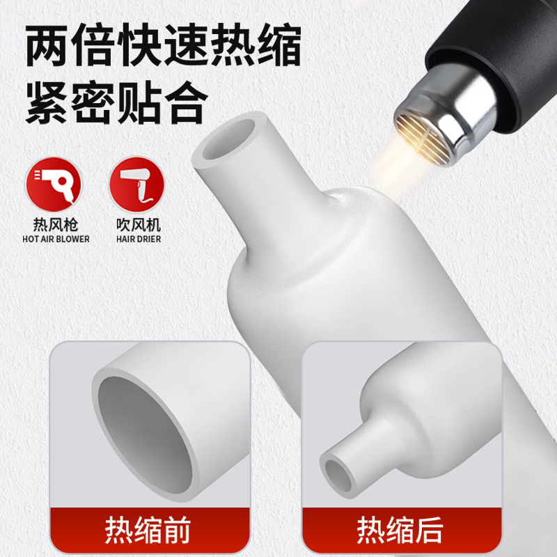 彩色双色黄绿热缩管白色热缩管环保无字绝缘防水热缩套管规格齐全