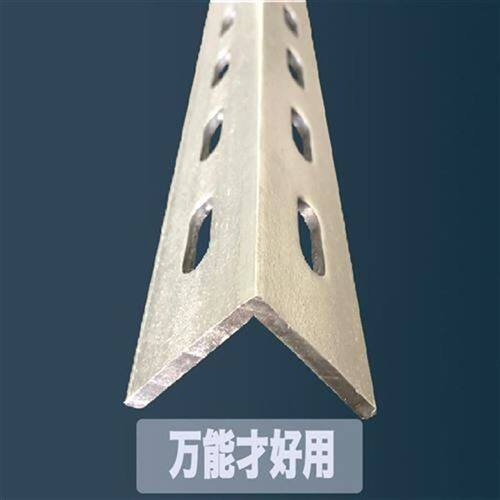 极速促厂促热浸镀锌双孔花角钢k材料支架冲孔万用打加货架支架孔