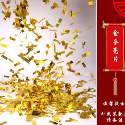 好货婚礼彩花喷筒结婚喜字礼炮婚庆手持礼花小喷花筒开业彩带用品