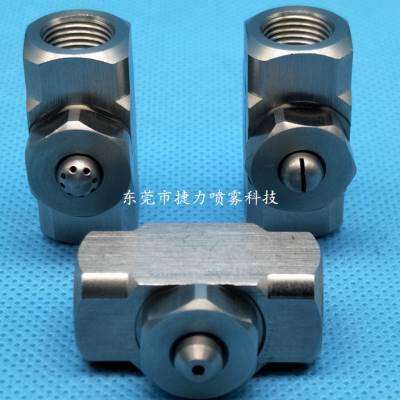 好货厂促厂销不锈钢1分螺纹二流体雾化喷嘴 气水混合喷头广角锥形