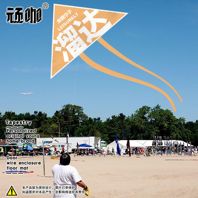 好货2023年网红同款搞笑趣味文字瞎飞碰瓷溜达微风易飞结实新奇特