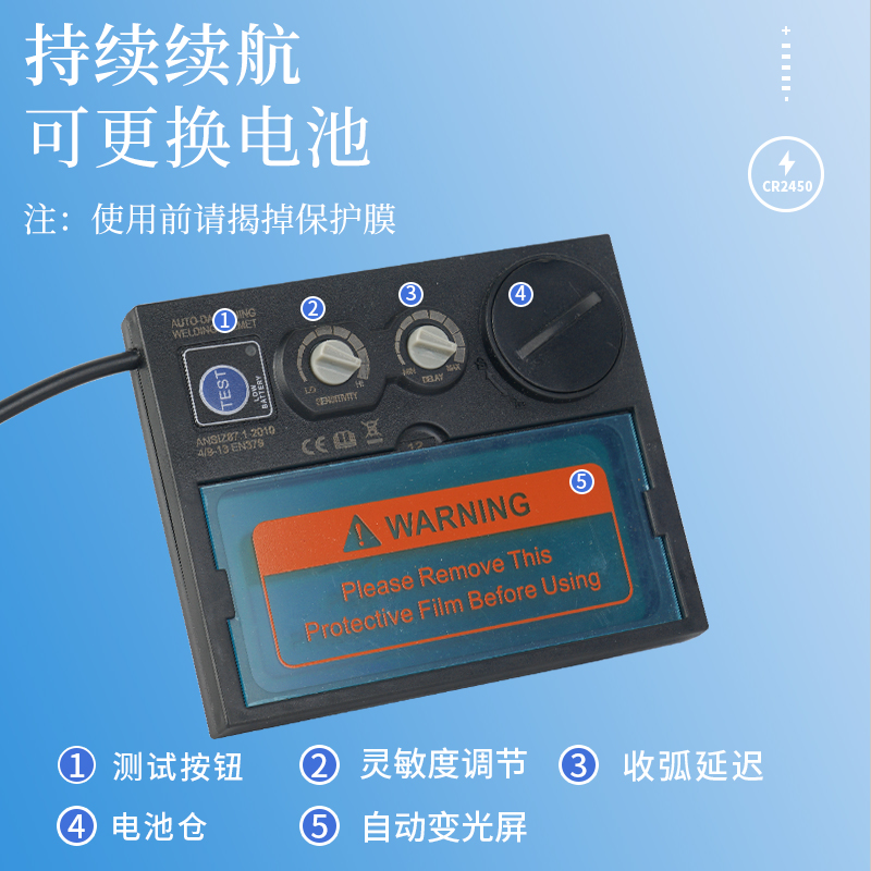 电焊防护面v罩自动变光头戴式全脸轻便氩弧焊工专用眼镜面具焊帽