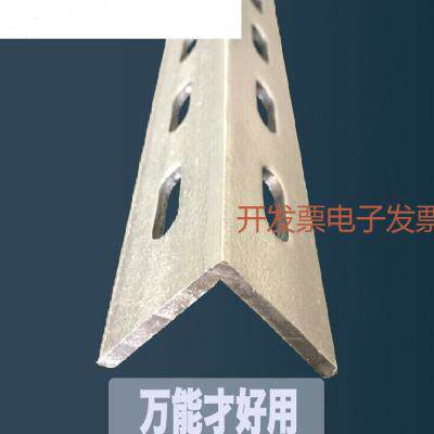 极速新销50x50热浸镀锌角钢冲孔角铁万用打孔加厚花角钢材料三角