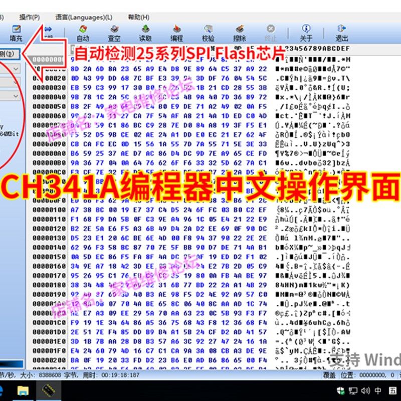 CH341A编程器土豪金版 主板路由液晶 BIOS FLASH 24 25 USB接口