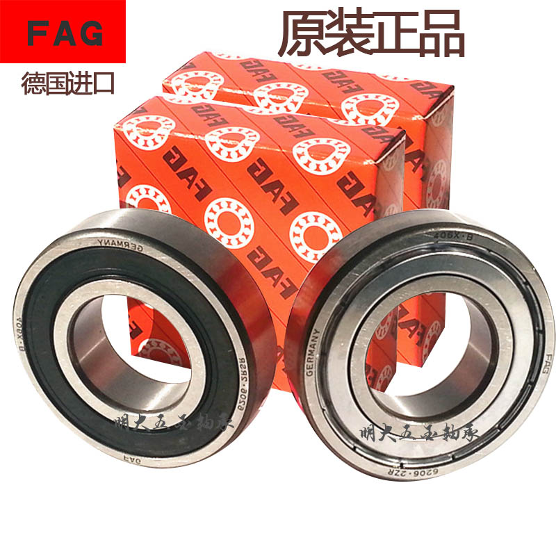 好货原装进口轴承 6213 6214 6215 6216 6217 2ZR/2RSRC3高速轴承