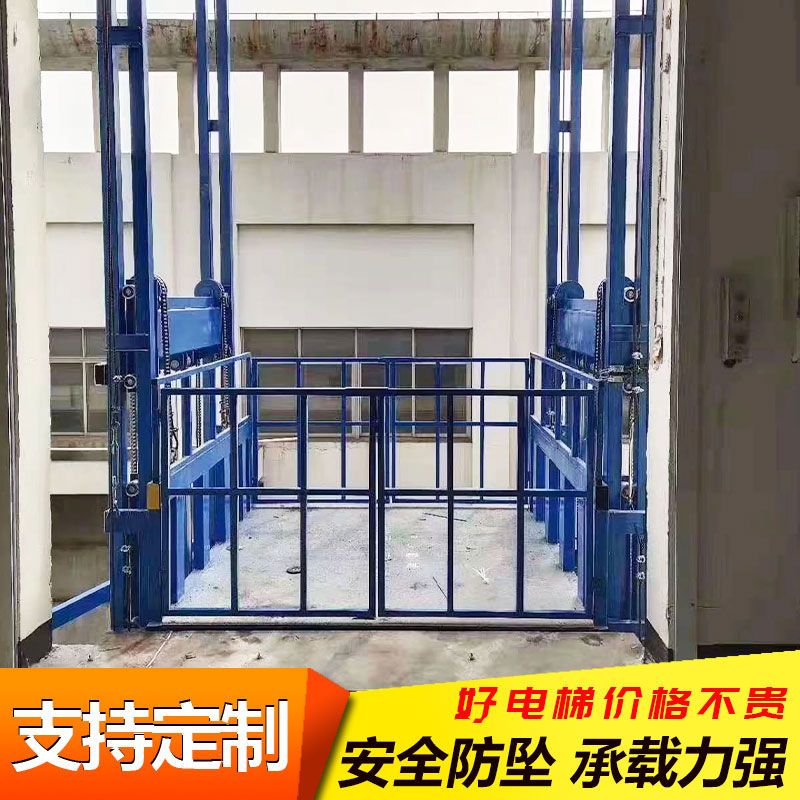 好货新款导轨式货梯电动液压单轨双轨提升机固定式仓库厂房二层升
