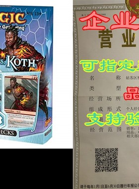 Magic the Gathering: MTG Duel Decks: VENSER VS KOTH (Two 60