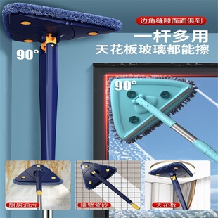 德国三角拖把清洁神器天花板一拖净家用2023新款免洗自动拧水伸缩