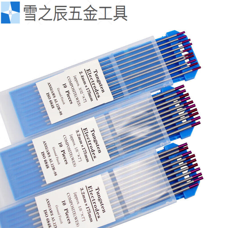 好货钨针锆钨电极紫头钨针钨针氩弧焊焊针钨极针氩弧焊机乌针棒钨