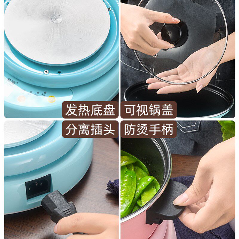 极速促两件式火锅多功能家用学生宿舍锅快煮锅煎锅小电用炒锅电锅