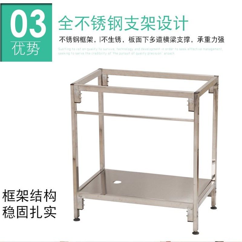 厨房水槽单槽304不锈钢水槽带支架洗菜盆洗碗池加厚手工水槽套餐,家装主材,水槽套餐,淘宝优惠券,粉丝福利购,淘宝优惠卷