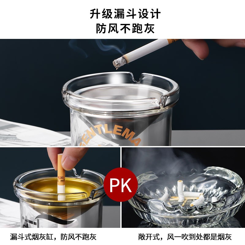 好货漏斗烟灰缸家用客厅创意个性潮流有盖带盖ins风防烟味防飞灰