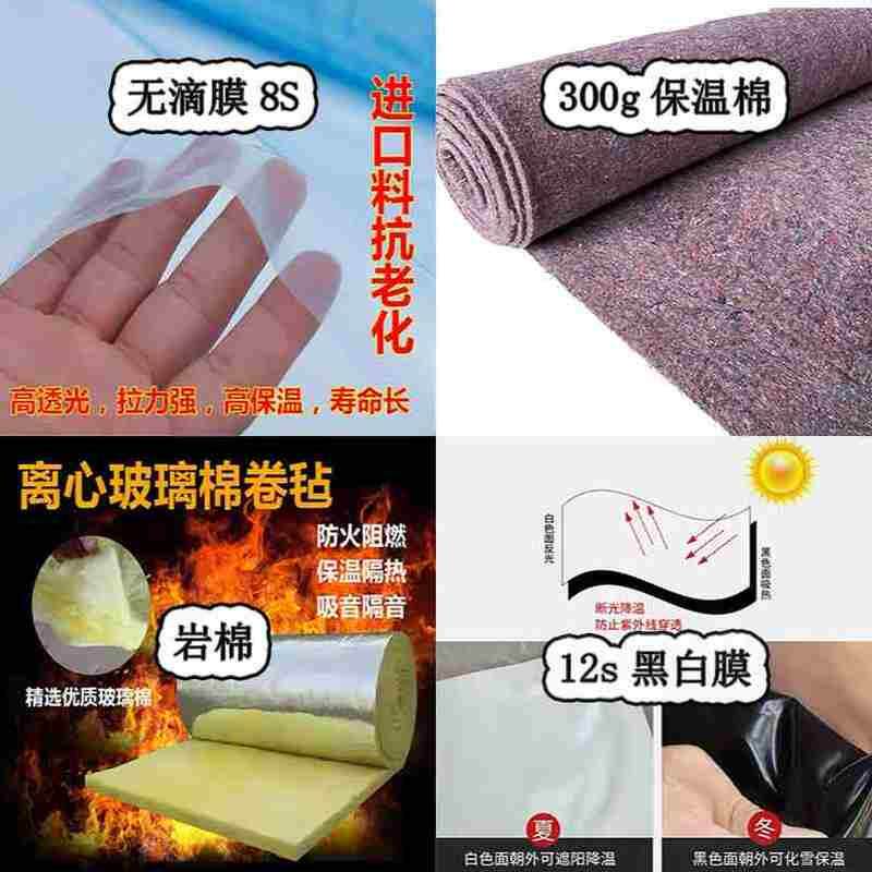 好货。大棚钢管骨架全套蔬菜温室大棚养牛羊猪鸡鸭鹅养猪大棚养殖