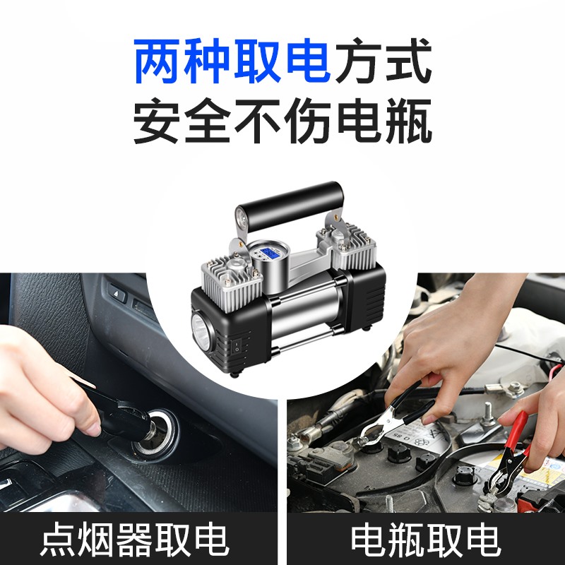 车载充气泵打气泵汽车用便携式小轿车轮胎大功率12V双缸高压气泵