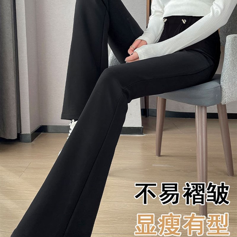 好货孕妇喇叭裤春夏秋季新款修身外穿大码高个子显瘦潮流无托腹打