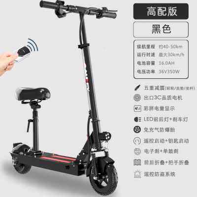 好货新款成人电动滑板车坐骑折叠电动车两轮代步神器小型车便携迷