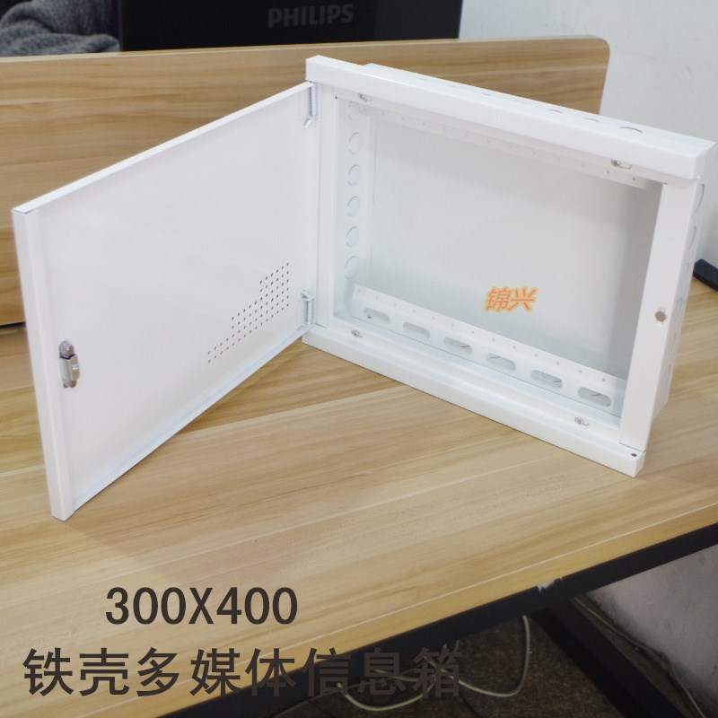 好货信息多媒体箱300X400家用光纤入户配电箱布线箱暗装弱电箱300