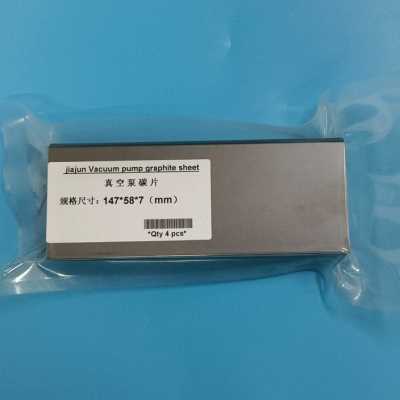 好货2023镇江真空泵碳片ZYBW80E60F160E250G永盾通优气泵石墨片印