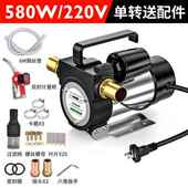 新款 灼蒙电动抽油泵12V24V220V伏自动停机自泵油泵柴油泵加油吸机