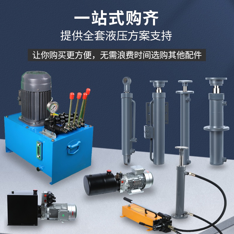 高档0吨双液定做油缸支缸高压支压力机折弯向压打包机5.0吨撑奢华