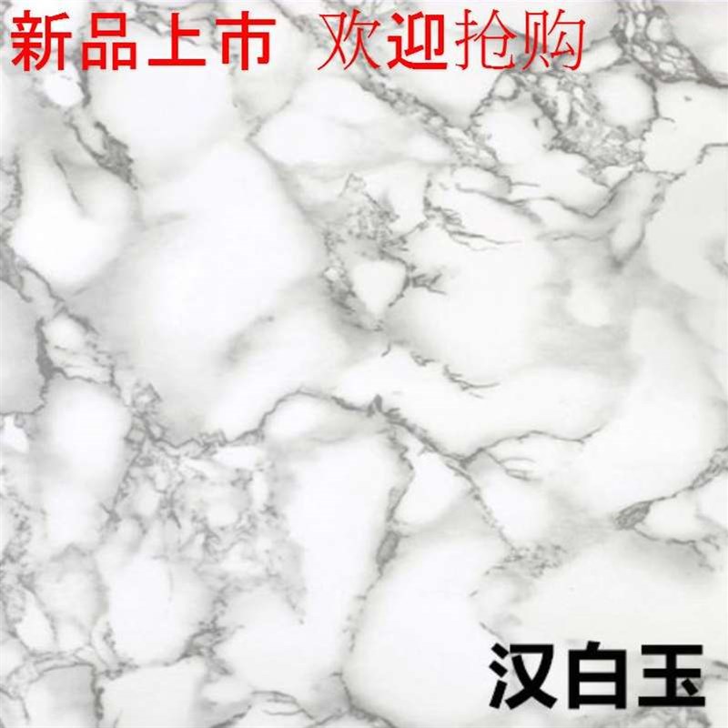 好货大理石纹洗澡间防水墙贴自粘墙贴防潮新款浴室墙贴墙面装饰防