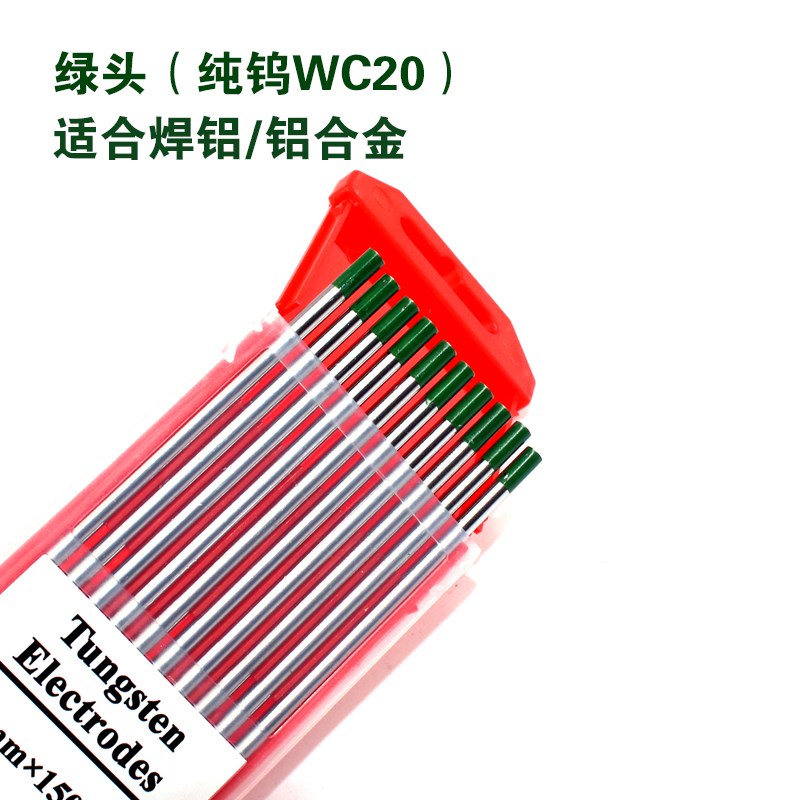 好货氩弧焊钨针铈钨针钨极1.6 2.0 2.4乌针丝钨棒电焊机配件