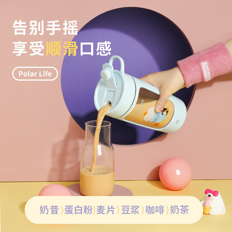 好货新款极地物种榨汁搅拌杯奶昔蛋白奶茶咖啡搅拌运动户外随手杯