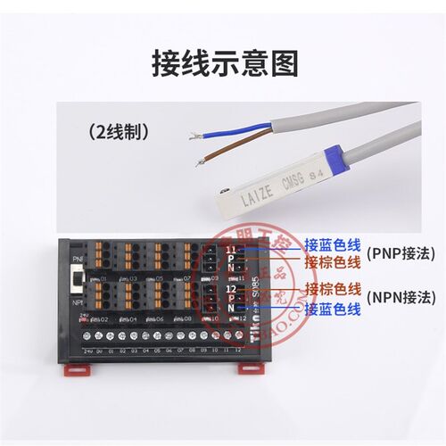 好货Tkin台控PLC传感器NPN端子台S080-S081-S084-S085-S086B-P -2